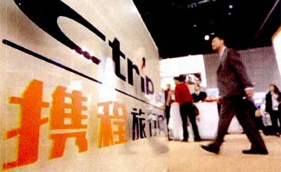 比銀行還黑：盤點那些盈利逆天的互聯網巨頭