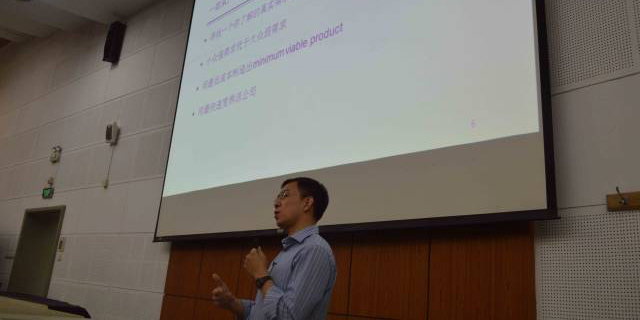 軟銀賽富羊東談融資：天使看人，A輪看產品，B輪看數據，C輪看收入，上市看利潤