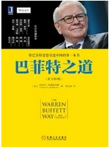 buffetstory