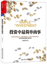 investmenteasy